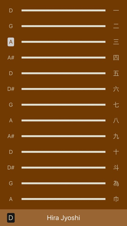 KotoTunings screenshot-0