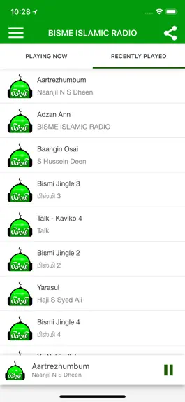 Game screenshot BISME ISLAMIC RADIO apk