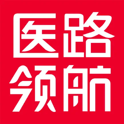 医路领航 Читы
