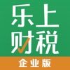 乐上企业版