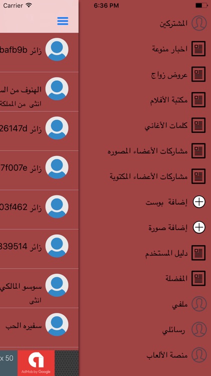 تعارف قطر screenshot-3