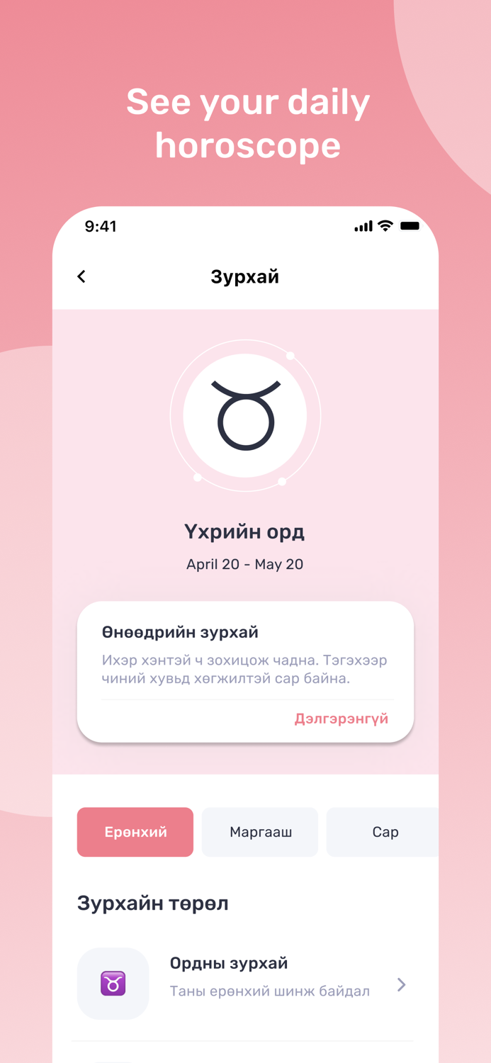Woman app - period calendar