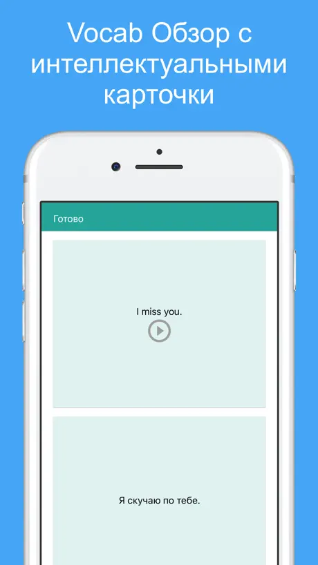 FLEXY Booking