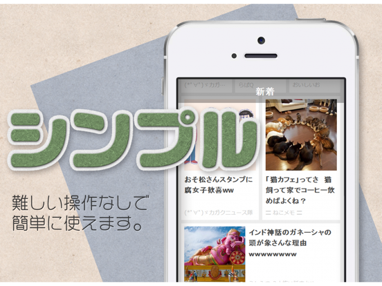 Screenshot #4 pour シンプルまとめリーダー 快適ビューワーアプリ