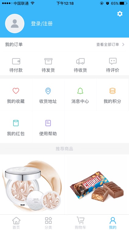 大商船 screenshot-4