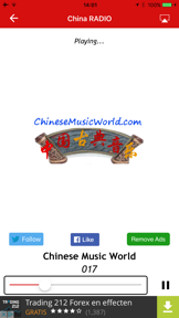 China RADIO (广播中国) screenshot