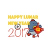 Animated Gizmo Chicken - Happy Lunar New Year