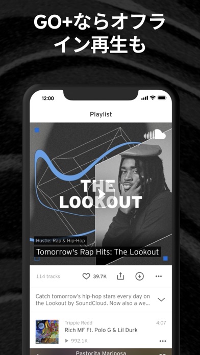 SoundCloud: 音楽＆オーディオ screenshot1