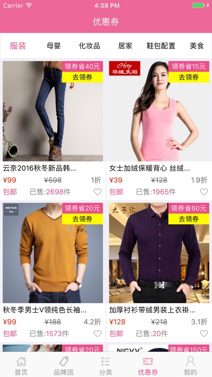 九元屋 screenshot-3