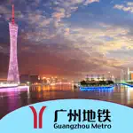Guangzhou Metro, map and route planner App Problems