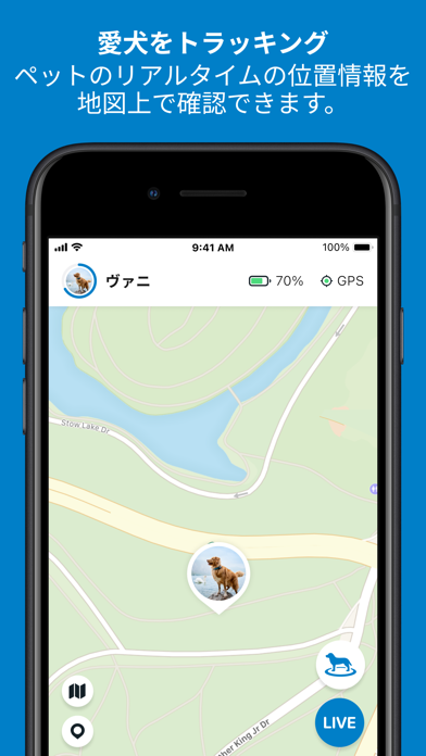 犬・猫専用Tractive GPSのおすすめ画像1