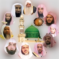 All Imams of Masjid An logo