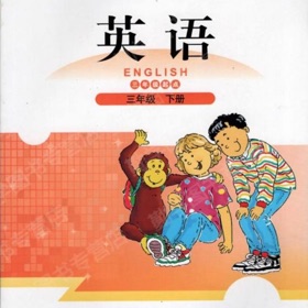 三年级英语下册 - 北师大版小学英语