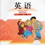 Get 三年级英语下册 - 北师大版小学英语 for iOS, iPhone, iPad Aso Report