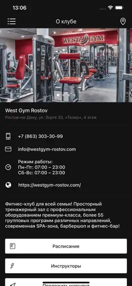 Game screenshot WGym mod apk