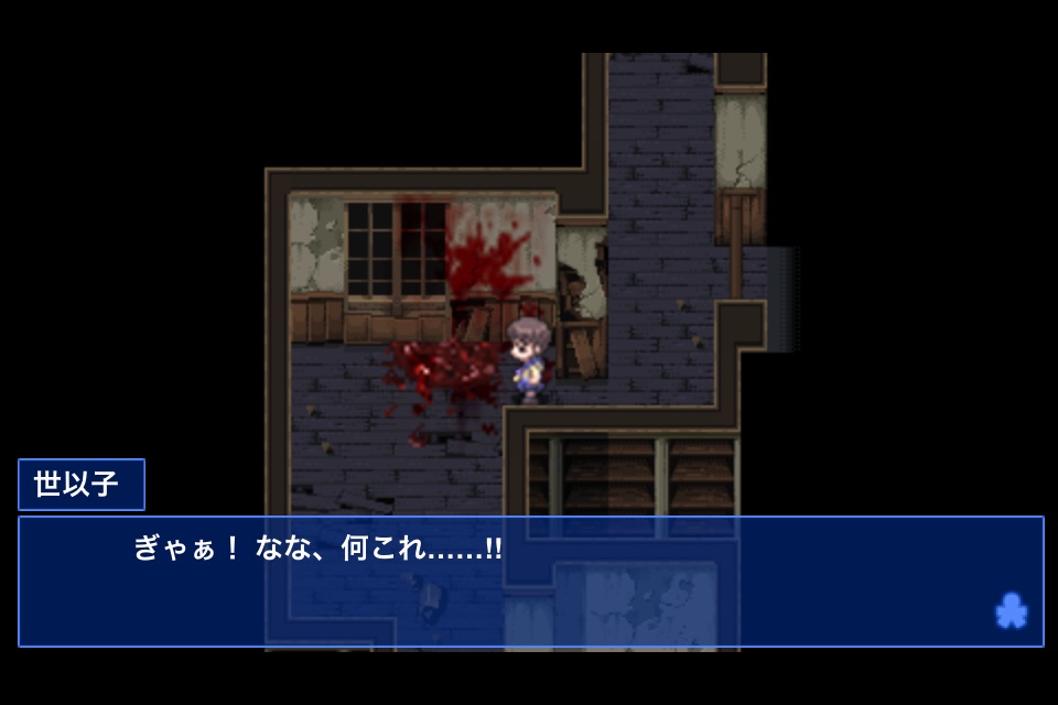 Corpse party BloodCovered: ...Repeated Fear screenshot 4