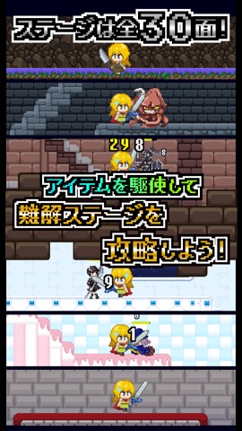 とっとこダンジョン - パズル要素なドット絵アクションRPG!のおすすめ画像3