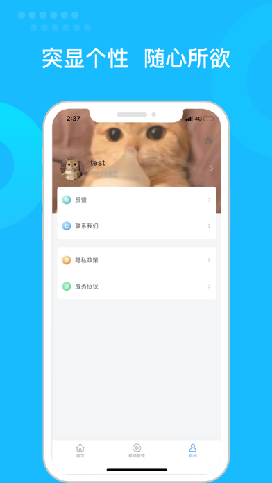 录屏-高清录屏软件 Screenshot