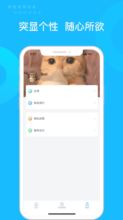 录屏-高清录屏软件 screenshot-3