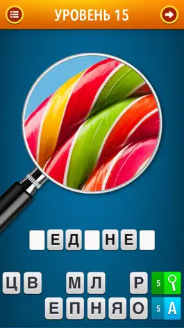 Game screenshot Угадай Фото! ~ Игра в слова mod apk