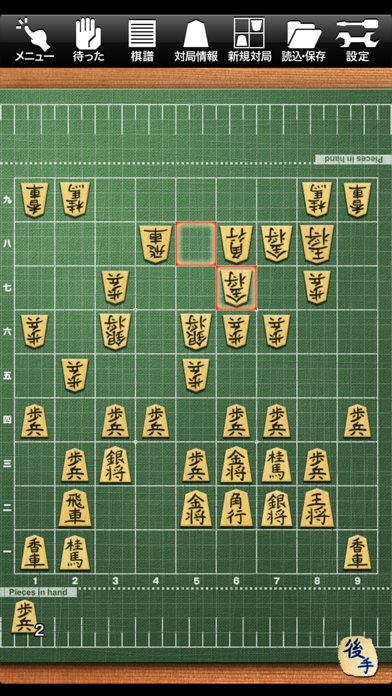 金沢将棋レベル100のおすすめ画像5