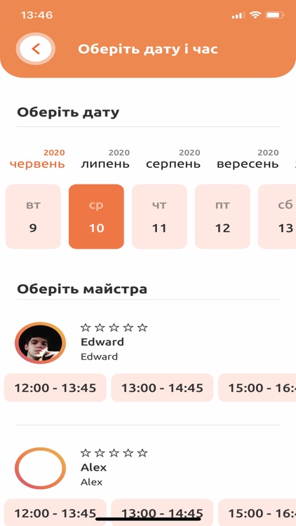 Yampos Booking screenshot-5