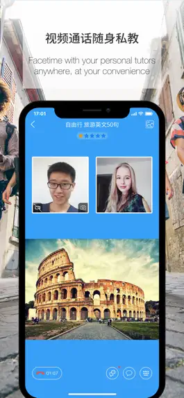 Game screenshot 伴鱼英语Palfish English apk