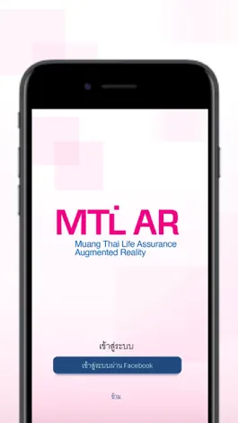 Game screenshot MTL AR mod apk