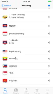 Royal Society Mobile: ASEAN Vocabulary screenshot #3 for iPhone