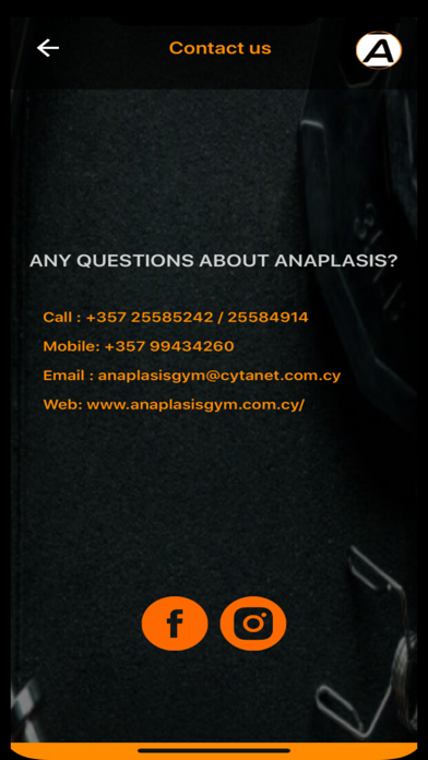 Anaplasis Gym Screenshot