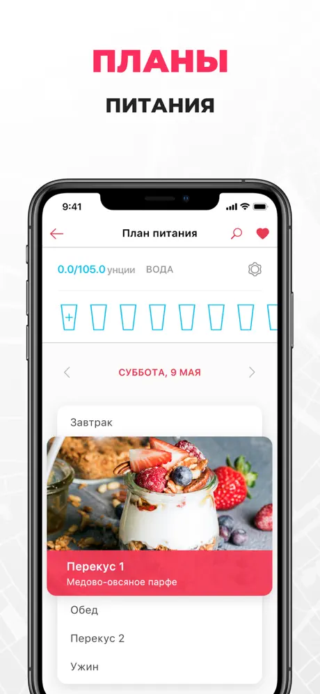 Бег для Похудения от Slimkit