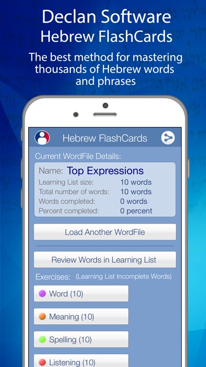 Learn Hebrew Audio FlashCards