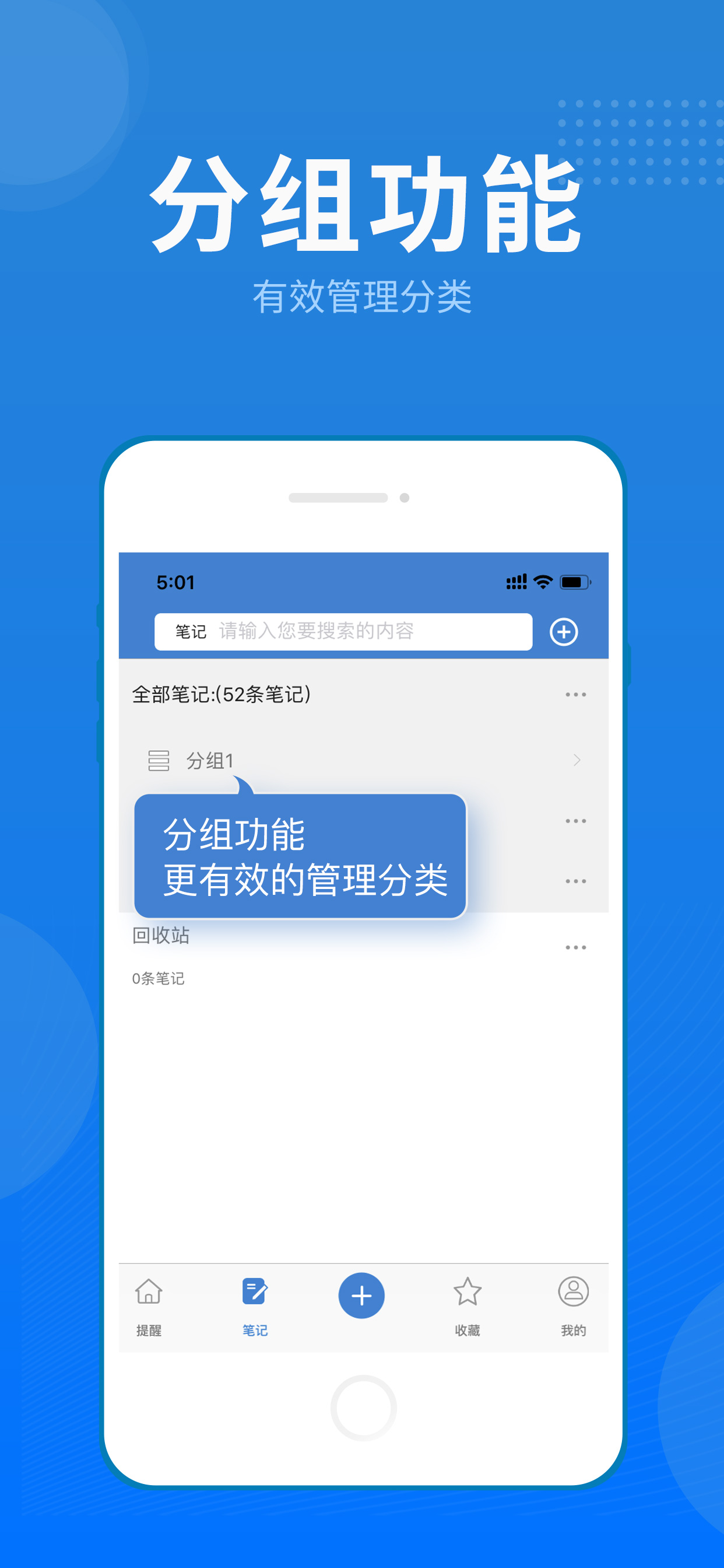 艾宾浩斯记忆笔记