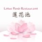 Online ordering for Chinese Takeout from Lotus Pond in Warren, MI