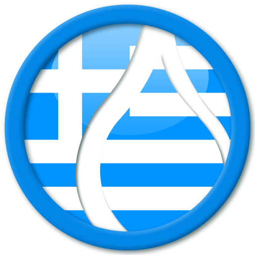 Learn Greek - EuroTalk icon