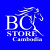BC Store Cambodia icon