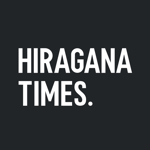 Hiragana Times на пк