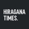 Icon Hiragana Times