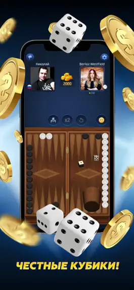 Game screenshot PPNards apk