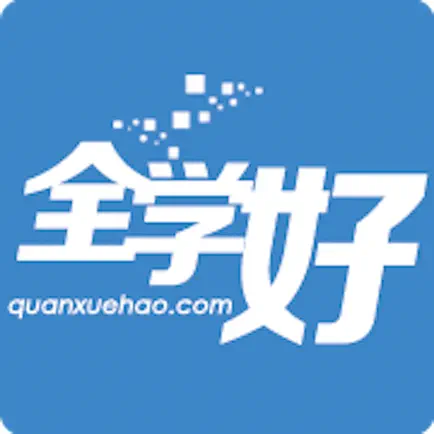 全学好 Читы