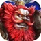 Espada de Dinastía, el primer 3D MMO-ARPG, basado del tema Los Tres Reinos con Sistema de Multi-Equipos en móvil