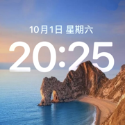 百变锁屏壁纸- 16全新景深壁纸&手机桌面美化