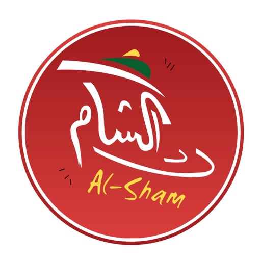 Falafel Al Sham
