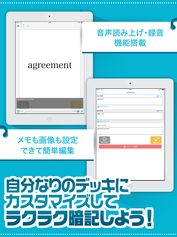 Screenshot #6 pour 英単語帳 高校二年生編 高２レベルの英単語暗記アプリ