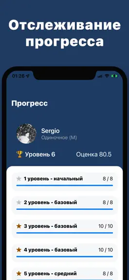 Game screenshot SkateNote hack