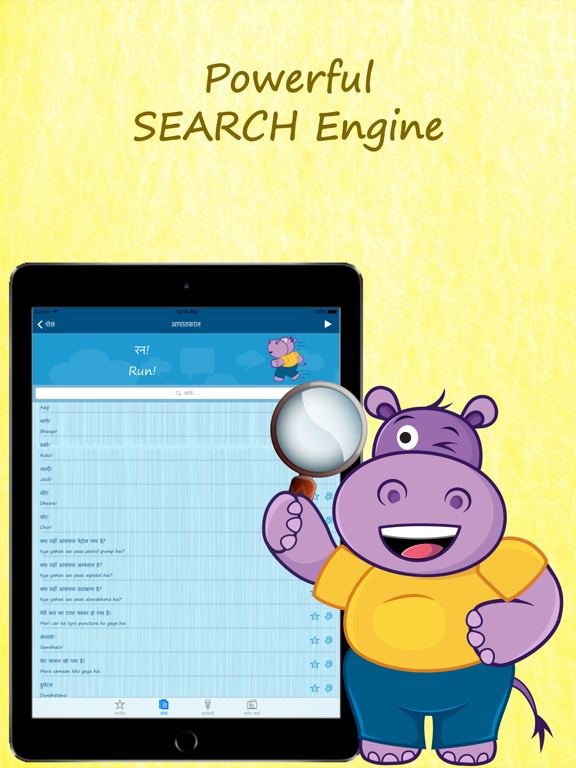 Screenshot #6 pour Apprendre l'anglais rapidement - Phrases, Quizz