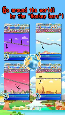 Game screenshot Funkey Monkey Bars hack
