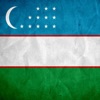 Русско узбекский разговорник