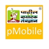 pMobile