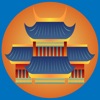三国志一城の主 - iPhoneアプリ